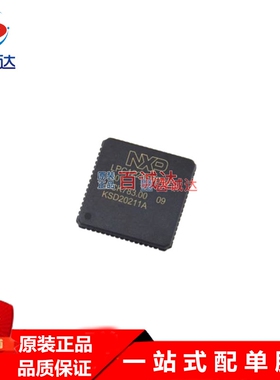 LPC1225FBD64/301 封装LQFP-64 ARM微控制器芯片IC元器件