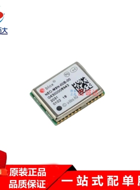 NEO-M9N-00B 北斗双模GPS定位模块 U-BLOX/优北罗 封装LCC24