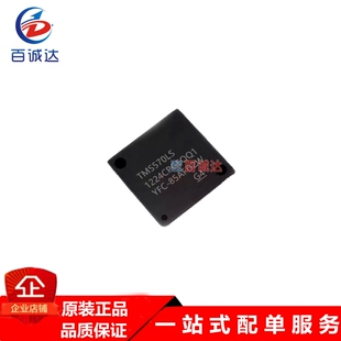 TMS5701224CPGEQQ1 32位微控制器MCU 封装LQFP-144
