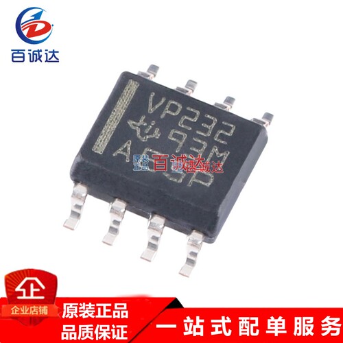 SN65HVD232DR SOIC-8 3.3V CAN收发器芯片 现货