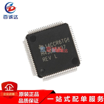 原货MSP430F5437AIPNR 封装LQFP-80芯片IC单片机芯片