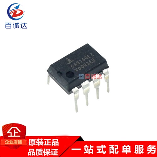 CA3140EZ 运算放大器芯片 / 封装DIP-8 CA3140