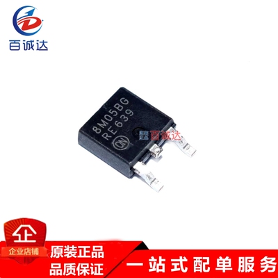 MC78M05BDTRKG  稳压器(恒压变压器)  封装TO-252-3