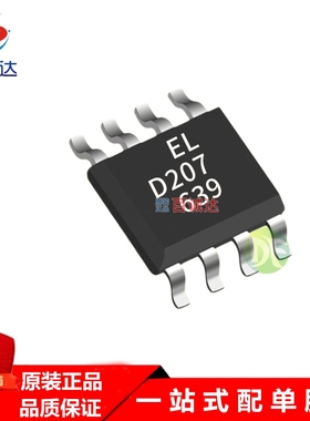 亿光 ELD207(TA) 丝印D207 SOP8 贴片 光隔离器芯片 光电输出