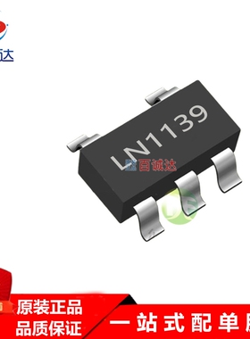 全新LN1139BAMR-G 封装SOT-23-5低压差线性LDO稳压器IC芯片 南麟