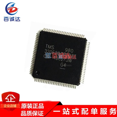 原货TMS320F28062PZT微控制器芯片 封装LQFP-100