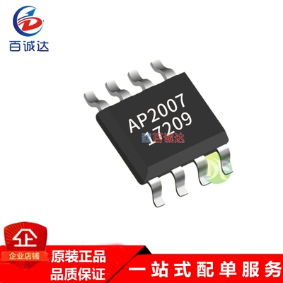 AP2007SPER 丝印AP2007 封装SOP-8 同步整流升压变换器IC