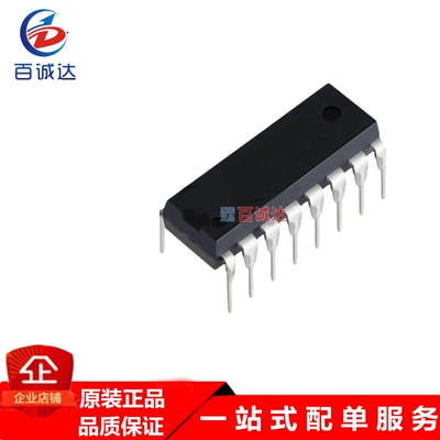 TEA2025B  9V 12V DIP-16音频功率放大芯片 集成IC 大量现货