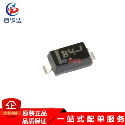 MBR0540T1G SOD-123 丝印B4 500MA 40V肖特基二极管全新现货