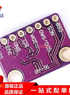 GY91 MPU9250+BMP280 10DOF加速度陀螺仪指南针九轴传感器模块