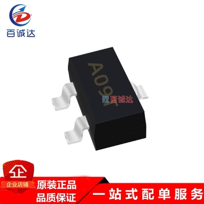 低压MOS管AO3400 5.8A 30V SOT23 丝印A09T 贴片场效应管晶体管