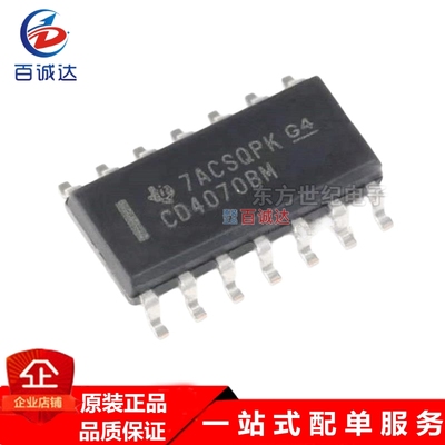 CD4070BM CD4070 SOP-14 四异或门 栅极/逆变器IC 免费试样