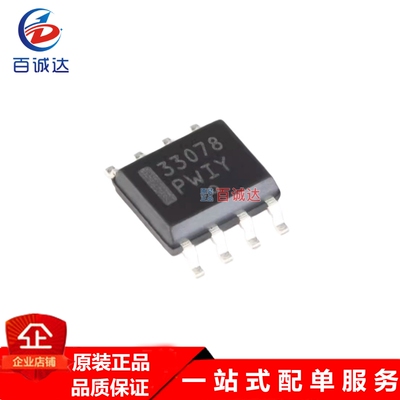 MC33078DR2G 低噪声双通道运算放大器芯片  封装SOP-8