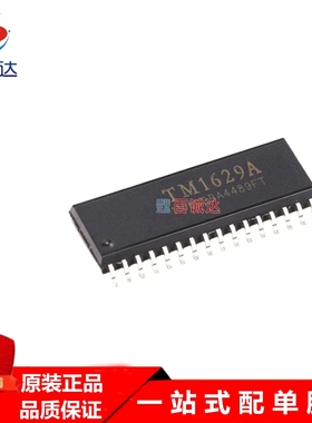 TM1629A,TM1629,TM1629B SOP32,TA1319天微,LED数码显示驱动IC