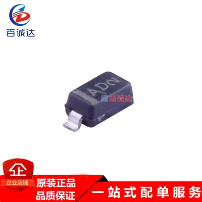 NSI45020AT1G LED驱动器芯片 / 封装SOD-123