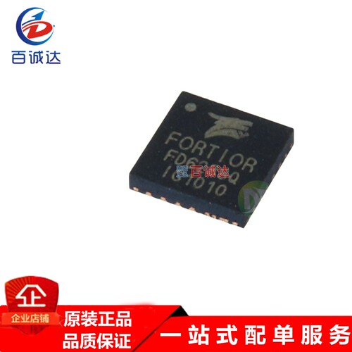 全新现货FD6288Q 贴片QFN24 航模电调芯片IC 250V三相栅极驱动器