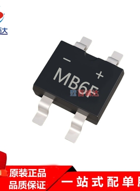 MB6F SOP-4超薄 MBF 42MIL 46MIL 贴片整流桥堆整流器MB6S