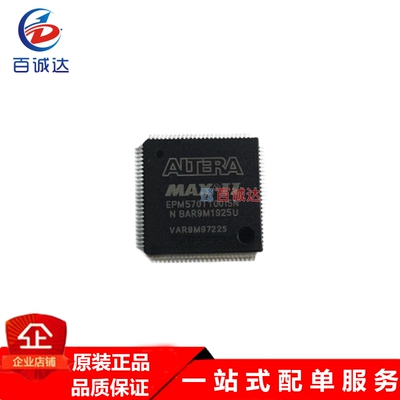 EPM570T100I5N 可编程逻辑器件  封装TQFP-100
