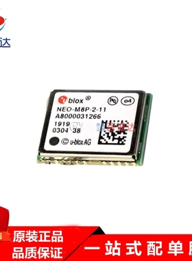 NEO-M8P-2-11 北斗GPS定位模块 封装LCC24