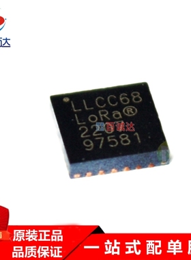 LLCC68IMLTRT 原装正品 丝印 LLCC68 QFN24贴片 射频收发器芯片IC