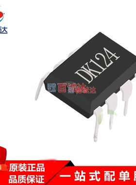 东科 DK124 DIP-8 24W充电器开关电源IC 现货供应原装正品