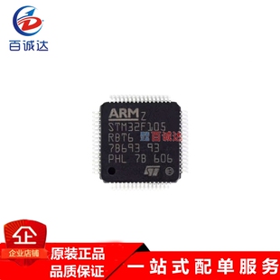 M32F105RBT6 32位微控制器MCU  封装LQFP-64