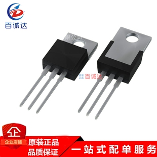 MBR2060CT 220封装 20A60V肖特基二极管 全新现货