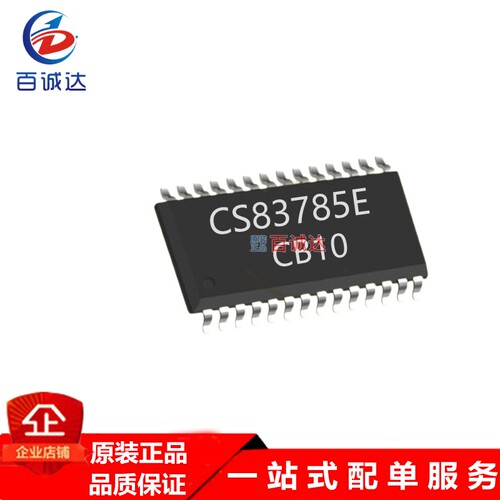 CS83785E 单节锂电池2*10W 12VR类立体声音频频放大器芯片