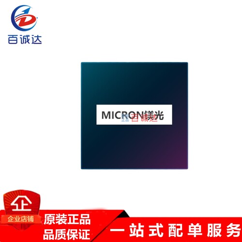 MT25QL256ABA1EW9-0SIT TR 封装 WPDFN-8 丝印RWI6 原装正品