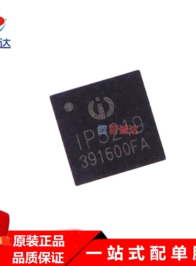 IP5219 QFN-24 2.1A充电2.4A放电集成 移动电源芯片 原装