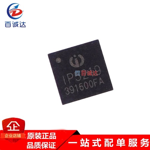 IP5219 QFN-24 2.1A充电2.4A放电集成 移动电源芯片 原装