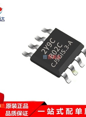 全新原装XT2059AASR SOP-8 贴片电池电源管理芯片 XT2059南麟