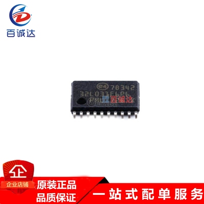 原货STM32L031F6P6微控制器MCU电子元件IC芯片单片机TSSOP-20封装