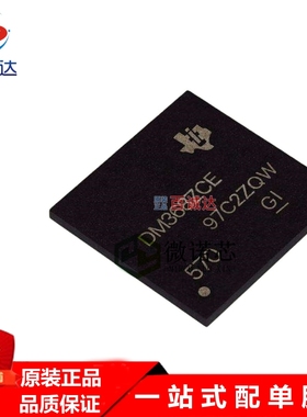 TMS320DM368ZCE TMS320F28335PGFA  NFBGA338 数字信号处理器 原