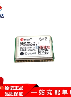 NEO-M8U-0-10 GPS北斗定位模块 封装LCC24