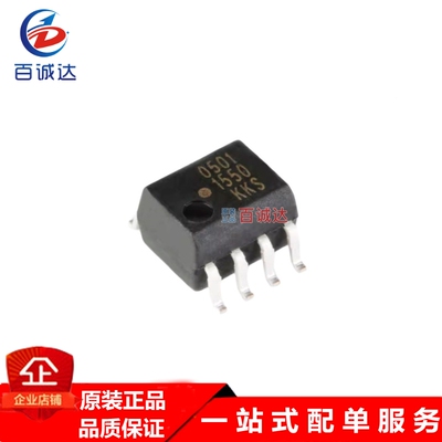 HCPL-0501-500E 光电耦合器芯片  封装SOP-8