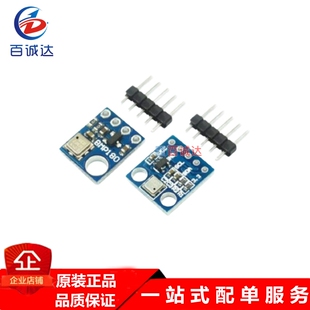 气压传感器模块 代替BMP085 温度 新款 BMP180