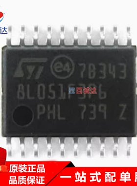 原装正品STM8S003F3P6TR TSSOP-20 16MHz/8KB闪存/8位微控制器MCU