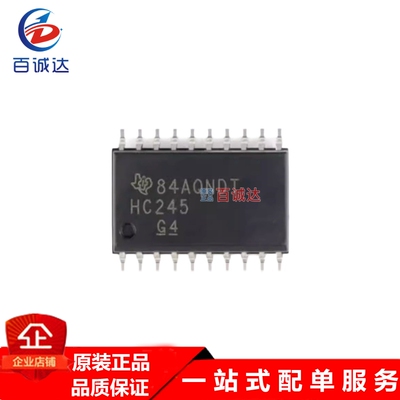 SN74HC245DWR 总线收发器芯片 / 封装SOP-20