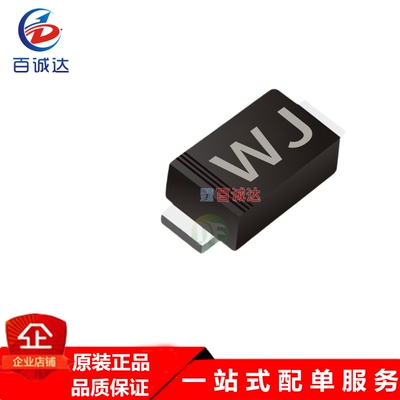 BZT52C16/BZT52C16S SOD-123/323 丝印WK 贴片稳压二极管16V
