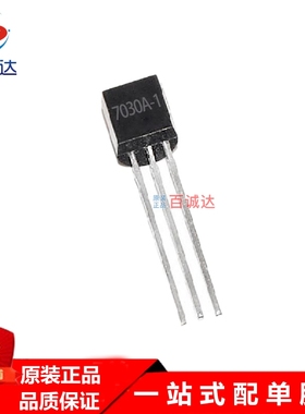 HT7030 HT7030A-1 直插TO-92三端稳压IC 优质现货