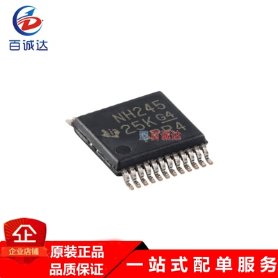 SN74LVC8T245DGVR 总线收发器芯片 / 封装TVSOP-24