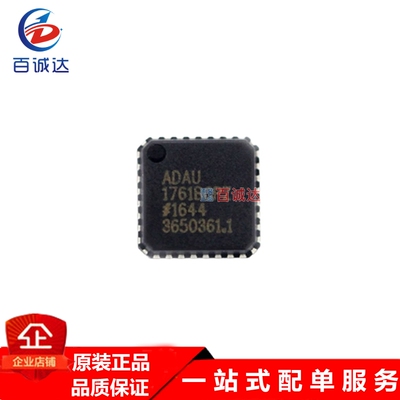 ADAU1761BCPZ 数字音频信号处理器芯片  封装LFCSP-32