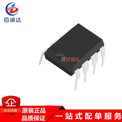 全新MC34119 MC34119P MC34119API DIP-8 低功率音频放大器ic