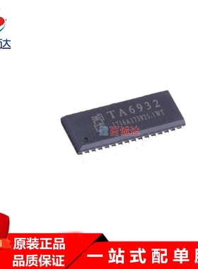 全新TA6932 LED驱动控制专用电路封装SOP32 TM天微