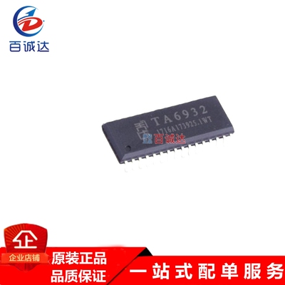 全新TA6932 LED驱动控制专用电路封装SOP32 TM天微