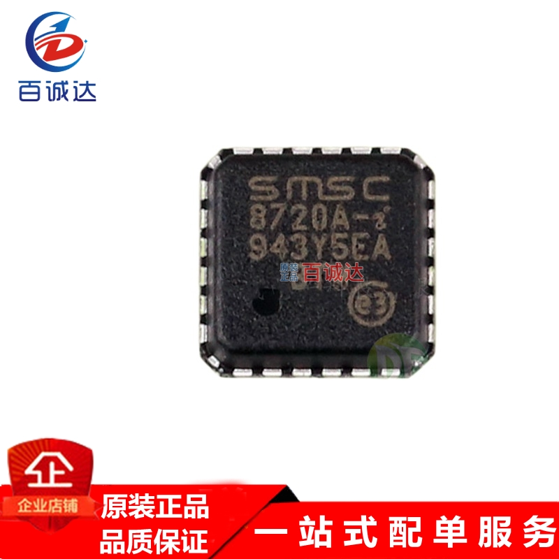 LAN8720AI-CP-TR以太网IC 10/100以太网XCVR带惠普自动媒体支持IC