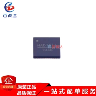 HMCAD1511TR 模数转换器芯片 封装LFCSP-48