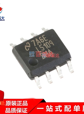 LM5109BMAX/NOPB SOIC-8高电压1A半桥接闸极驱动器排线元器件配单