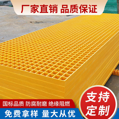 工厂直销玻璃钢格栅光伏走道板